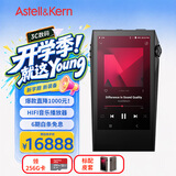 艾利和（Iriver）A&ultima SP3000M 256G 旗舰HIFI音乐播放器 无损mp3 硬解DSD  黑色 礼物
