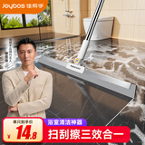 佳帮手30cmEVA魔术扫把刮水神器卫生间地面扫刮擦拖把保洁专用