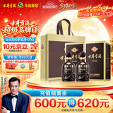 古井贡酒 年份原浆古5 浓香型白酒 45度 500mL*2瓶 双瓶装 美食大赛同款
