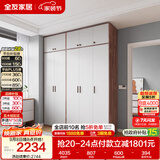 全友家居实木拉手卧室衣柜顶柜组合现代简约落地衣橱挂衣柜收纳储物柜