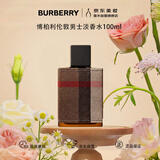 博柏利（BURBERRY）伦敦男士淡香水100ml 生日礼物节日礼物送女友老婆