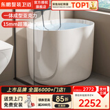 东鹏（DONGPENG）小户型浴缸迷你缸可移动亚克力家用浴缸薄边独立日式浴池深泡浴池 空缸带坐板0.9m