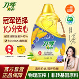 刀唛（Knife）食用油 植物调和油 玉米亚麻籽2.2L 物理压榨 一级油礼品送礼