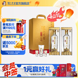 泸州老窖特曲晶彩 浓香型白酒 中秋节日送礼 纯粮名酒礼盒装 52度 500mL 4盒 精彩时刻礼盒