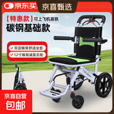 旅行轮椅折叠轻便飞机轮椅车老人专用代步铝合金小型便携手推车 碳钢款/12寸减震蜂窝轮/透气双座垫