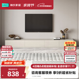 林氏家居茶几电视柜组合柜极简电视柜落地岩板茶几小户型客厅储物柜OI2M 【2.8米】电视柜