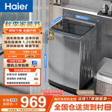 海尔（Haier）全自动波轮洗衣机 10KG 超薄 变频一级能效 超薄 家电家用补贴以旧换新京东自营 XQB100-BZ20D0