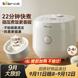 小熊（Bear）电饭煲 小2-3人 快煮饭 微压煮饭更香不粘内胆电饭锅3L DFB-H30J8