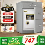 鹿匠（LUJIANG）保险柜家用床头柜保险柜智能全钢防盗储物柜双锁设计电子密码隐形家用保险箱 高60cm/宽42cm 灰色