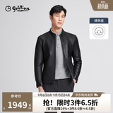 金利来【绵羊皮】秋冬皮衣男士时尚休闲经典立领拉链外套夹克 黑色-99 XL 180/96A 推荐150-165斤