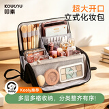 叩素立式磁吸化妆包分区大容量化妆刷化妆品收纳包新款旅行便携洗漱包