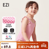 弈姿女童泳衣连体游泳衣小童三角温泉泳装 EZI18G002 粉白格 130cm
