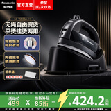 松下（Panasonic）【高效除皱】家用无线熨斗小型手持式熨烫机熨衣服大功率蒸汽电熨斗平烫挂烫机顺滑底板礼品团购 高贵黑【73g/min】WL60