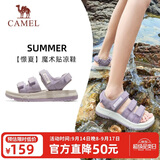 骆驼（CAMEL）魔术贴撞色沙滩凉鞋女运动休闲鞋子 K24B16L2010 薰衣草紫 39