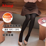 厚木Atsugi2双装新品110D光发热连裤袜打底裤袜女FP11112P 480黑色 2双 M L 身高150至165cm