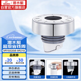 潜水艇（Submarine）SQ-3C 下水管防臭塞厨卫排水管防臭密封圈厨房下水道防臭封口神器