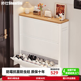 帅仕（shuaishi）钢制鞋柜窄鞋架门口入户柜超薄翻斗鞋子收纳柜一体靠墙玄关储物柜 【升级24CM加宽版-容量翻倍】3层80长