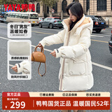 鸭鸭（YAYA）羽绒服女2026年冬季新款中长款韩版时尚保暖加厚连帽收腰显瘦外套 米色 M