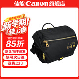佳能（Canon） 佳能相机包 R10 r50 r100 g7x2 g7x3 m50相机包 照相机防潮微单包 单肩摄影包  m50 m200 r50 r10 G7X3减震包 .