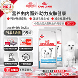 皇家（ROYAL CANIN）皮肤处方狗粮SKS25皮肤皮炎皮肤病小型成犬全价处方粮2KG*2