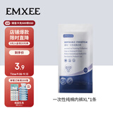 嫚熙一次性纯棉内裤女士XL码 1条装