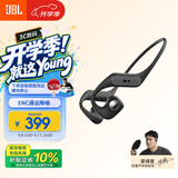 JBL Nearbuds2音乐疾风2代 开放式无线蓝牙耳机不入耳挂耳式非骨传导 运动跑步耳机户外礼物推荐 黑色
