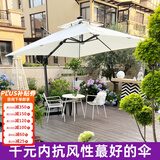 紫叶 户外遮阳伞太阳伞庭院摆摊花园阳台岗亭方形室外罗马伞露台户外 米白色 加粗款圣保罗2.5米方形【配370斤水箱】
