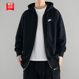 耐克（NIKE）外套男春秋2026新款跑步运动服装连帽开衫休闲上衣通勤保暖夹克男 【热推/晒图退10】刺绣logo/法式毛圈/柔软舒适 XL 【180】体重150~170斤左右