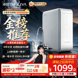 沁园家用直饮机净水器京源MAX1000G 1200G初始流速体验 6年RO厨下式直饮机一体机小白鲸升级UR-S51043