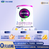 君乐宝（JUNLEBAO）至臻 A2 2段较大婴儿配方奶粉（6-12月龄）听装170g新旧随机发