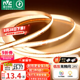 雷士（NVC）COB灯带24V低压无频闪5米装暖黄-320灯珠/米-95显色-需购低压电源
