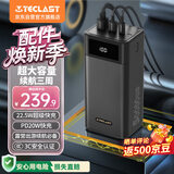台电（TECLAST）充电宝【露营直播丨3C认证】50000毫安超大容量移动电源22.5W快充适用小米苹果华为户外露营游玩