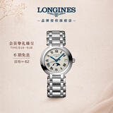 浪琴（LONGINES）瑞士手表 心月系列 月相女士钢带石英表L81154716