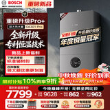 博世燃气壁挂炉 【重磅新品】天然气采暖炉热水器恒温地暖暖气片家用低噪壁挂炉 L1P27-G6301WE 24 CG