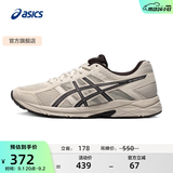 亚瑟士ASICS男鞋网面跑鞋缓震透气运动鞋轻量跑步鞋GEL-CONTEND 4 灰色/灰色030 42