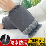 途尊防水袖套女秋冬短款护袖套韩版时尚羽绒服防污套袖头 韩版防水#短花边1双灰色