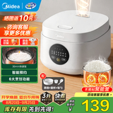 美的（Midea） 电饭煲 家用电饭锅智能预约多功能微压 可煮小米粥迷你小型1-2-3-4人煮饭锅电煮锅易清洗小巧机身 【节能版】 白色 FB30M161 3L