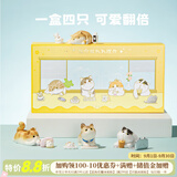宫廷宝贝故宫文创趴趴猫桌面摆件纪念品小礼物手办盲盒送女生日礼物教师节 快乐4件套-礼盒【升级款】
