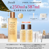 Fresh馥蕾诗红茶酵母酵萃精华水250ml护肤品 生日礼物送女友送男友