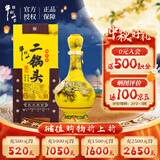 牛栏山二锅头 经典黄龙 生肖龙年 清香型白酒 52度1L*1瓶 单瓶装