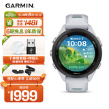 佳明（GARMIN）Forerunner265S月光白心率血氧户外跑步游泳运动智能手表 礼物