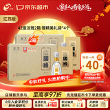 今世缘 淡雅国缘 幽雅醇厚型白酒 42度 500mL*4瓶整箱*2箱 中秋送礼白酒