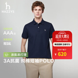 HAZZYS【3A抗菌】哈吉斯男装 夏季男上衣纯色简约通勤短袖polo男 藏青色NV 2XL (185/104A 52)