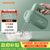 九阳（Joyoung）手持电动打蛋器 料理机 打发器 多功能家用搅拌机迷你打奶油烘焙S-LD150