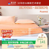 富安娜牛奶绒单件床笠冬季加厚保暖床品 法兰绒防静电床罩 180*200cm