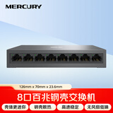 水星（MERCURY）S108D 8口百兆钢壳交换机  网线网络分线器 家用宿舍监控工程分流器