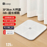 Keep智能体脂秤S2 家用电子秤减肥减重秤 双频检测精准 WIFI/蓝牙双连接 App数据同步
