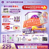a2奶粉新西兰原装紫白金婴幼儿配方宝宝奶粉含天然a2蛋白澳洲进口 1段*3罐【新客加赠定制斜挎包】效期至28.1