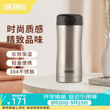 膳魔师（THERMOS） 不锈钢保温杯男商务定制水杯车载办公室便携杯子400ml JCG-400 不锈钢色 400ml
