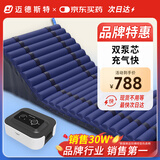 迈德斯特防褥疮气垫床医用病人气床垫家用老人瘫痪电动翻身防褥疮垫 S09